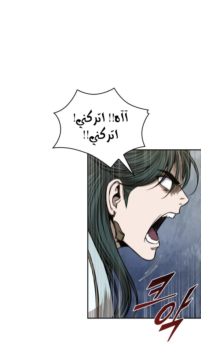 الصفحة 34 من 68