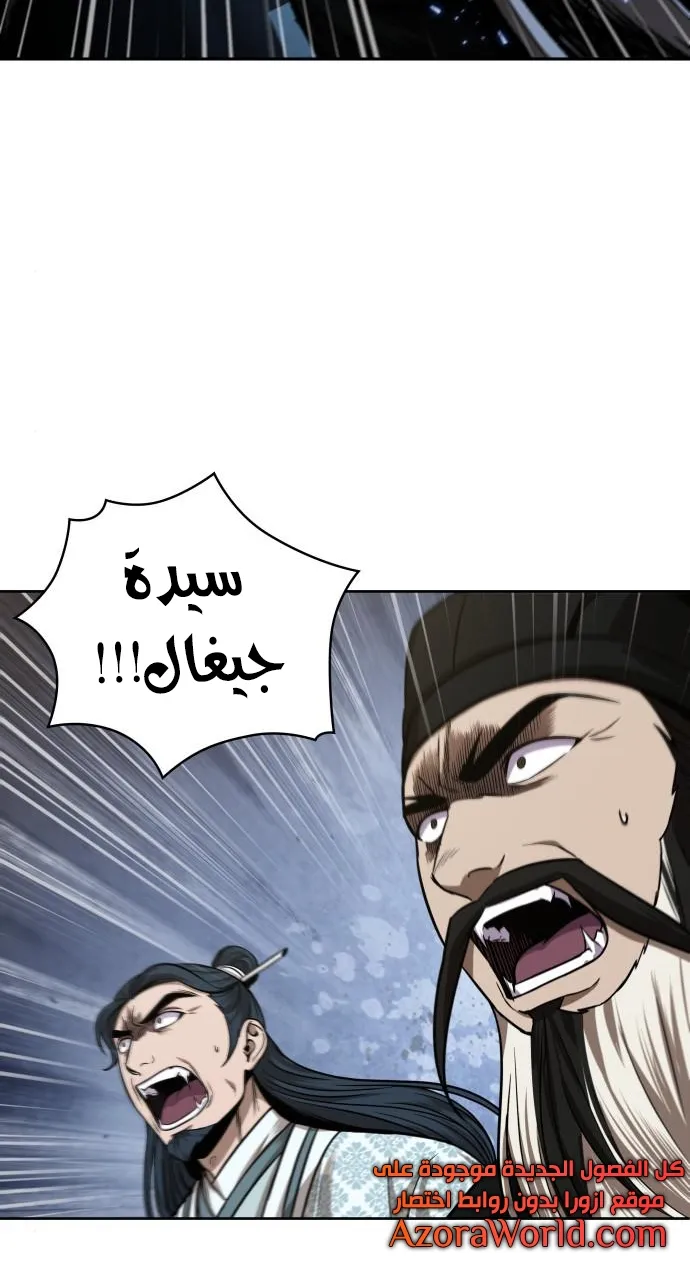 الصفحة 6 من 68