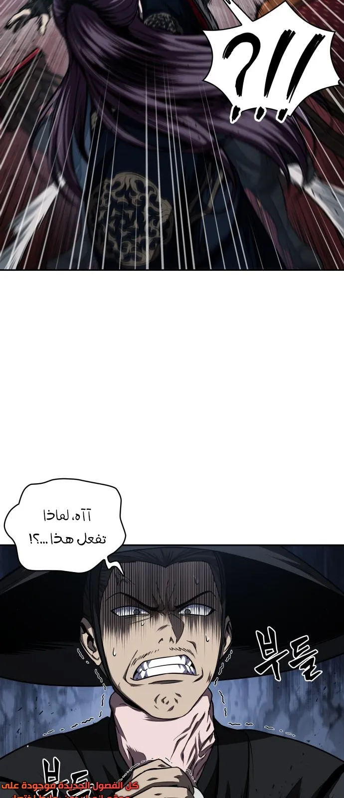 الصفحة 41 من 68