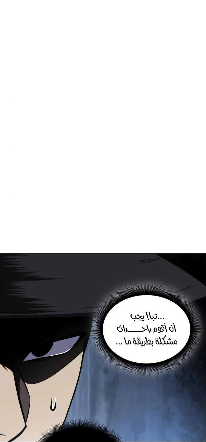 الصفحة 39 من 68