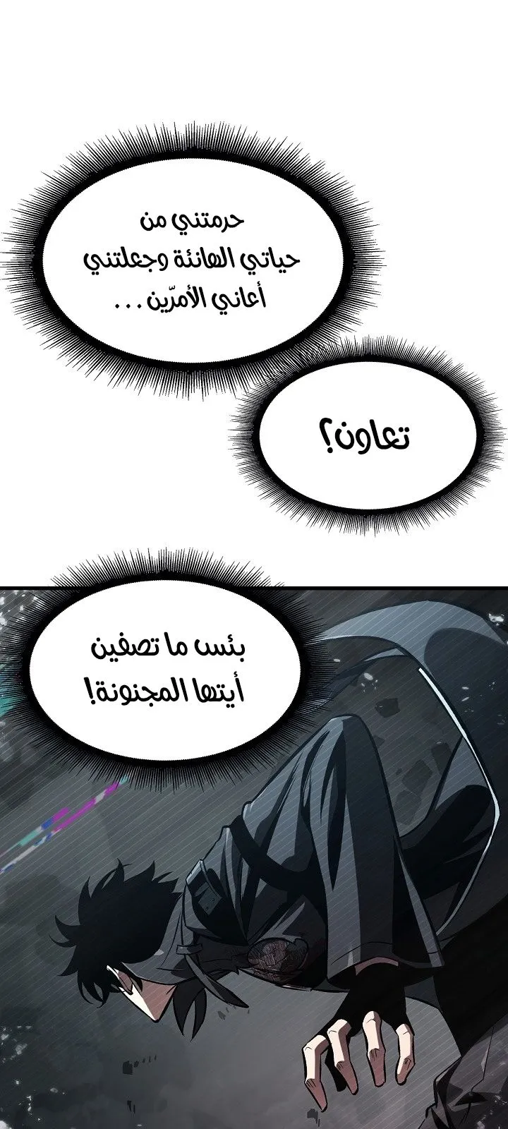 الصفحة 78 من 98
