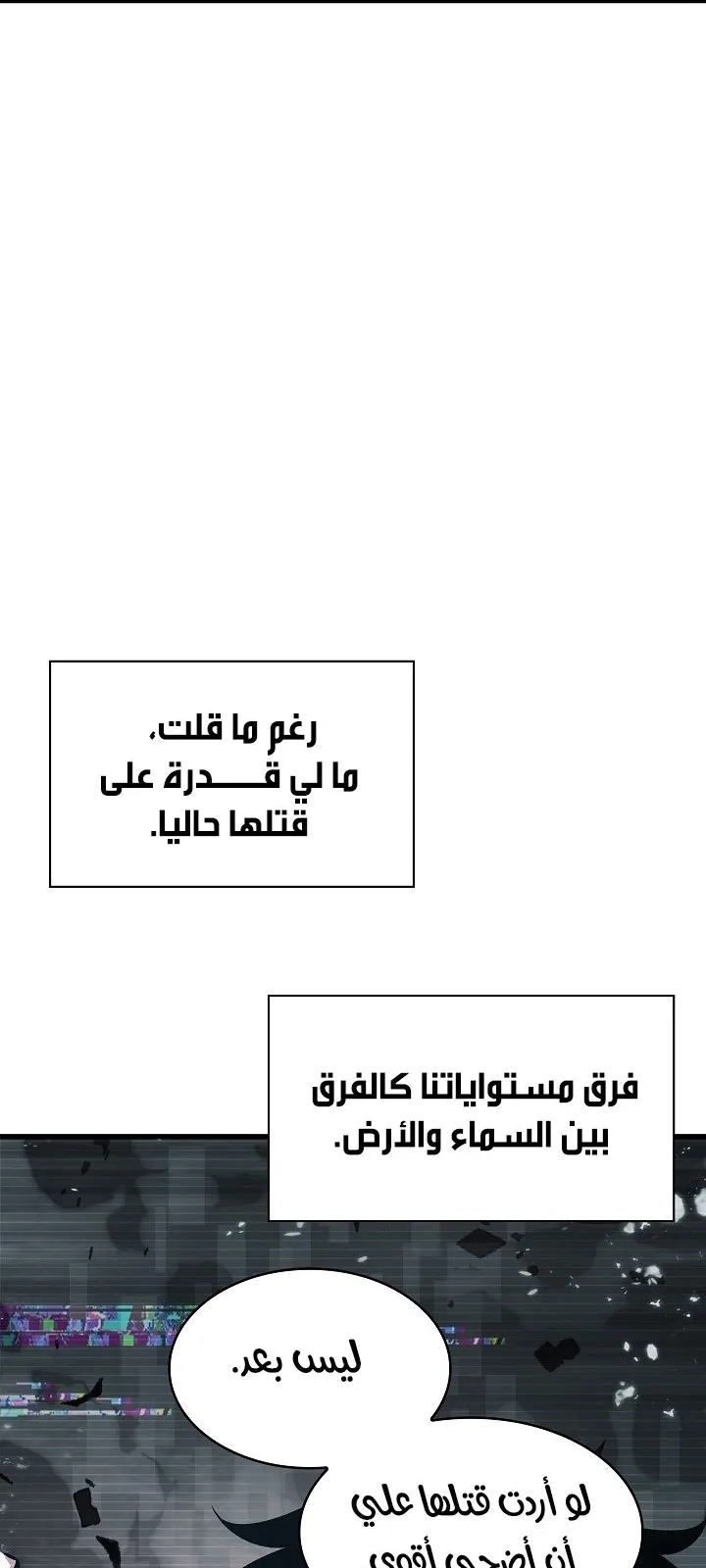 الصفحة 82 من 98