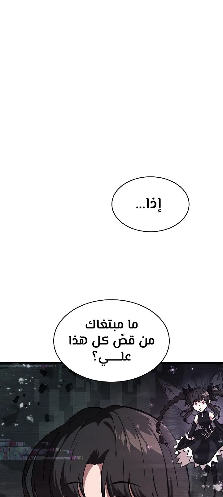 الصفحة 69 من 98
