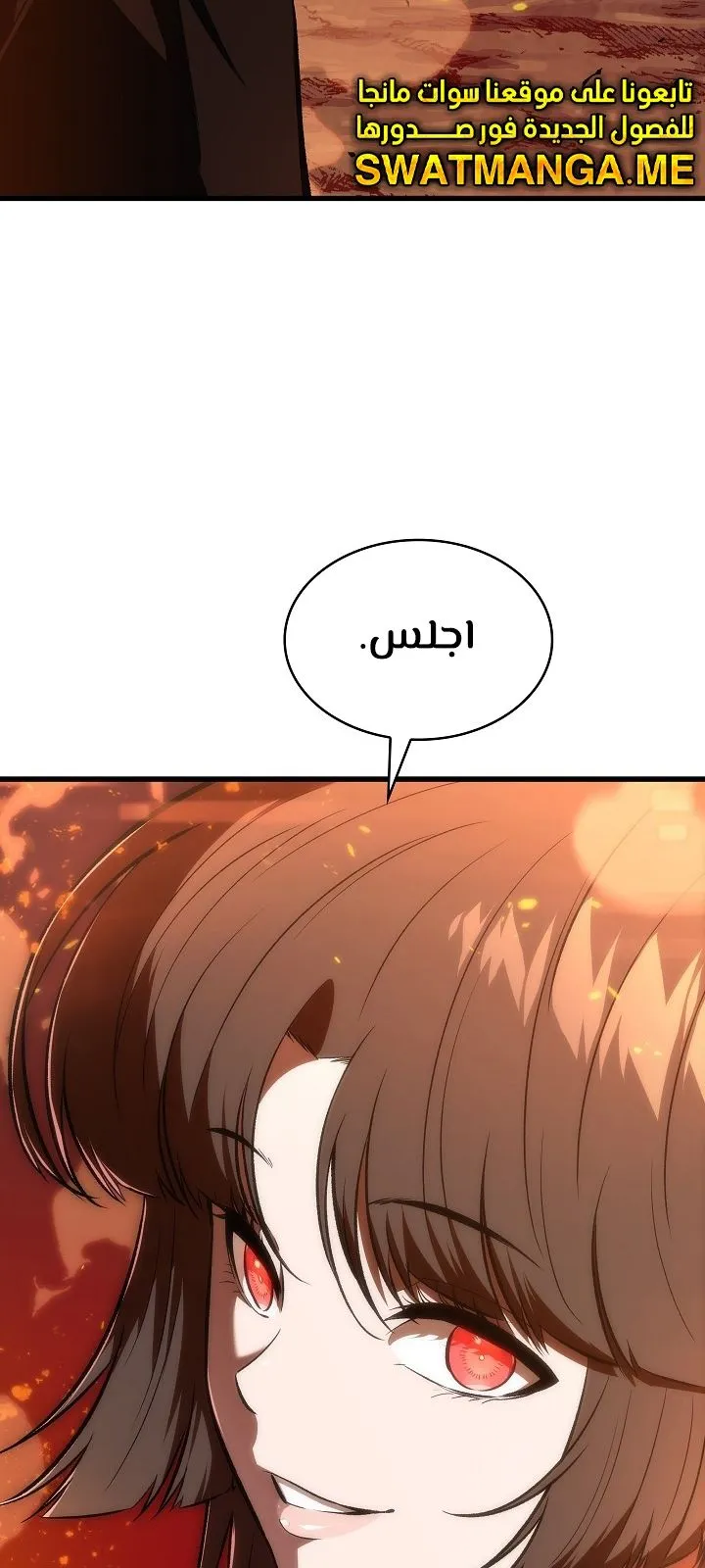 الصفحة 97 من 98