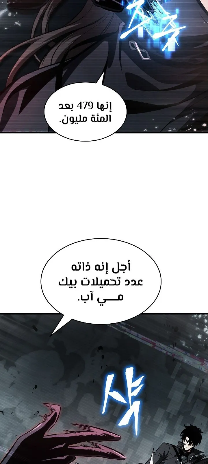 الصفحة 13 من 98