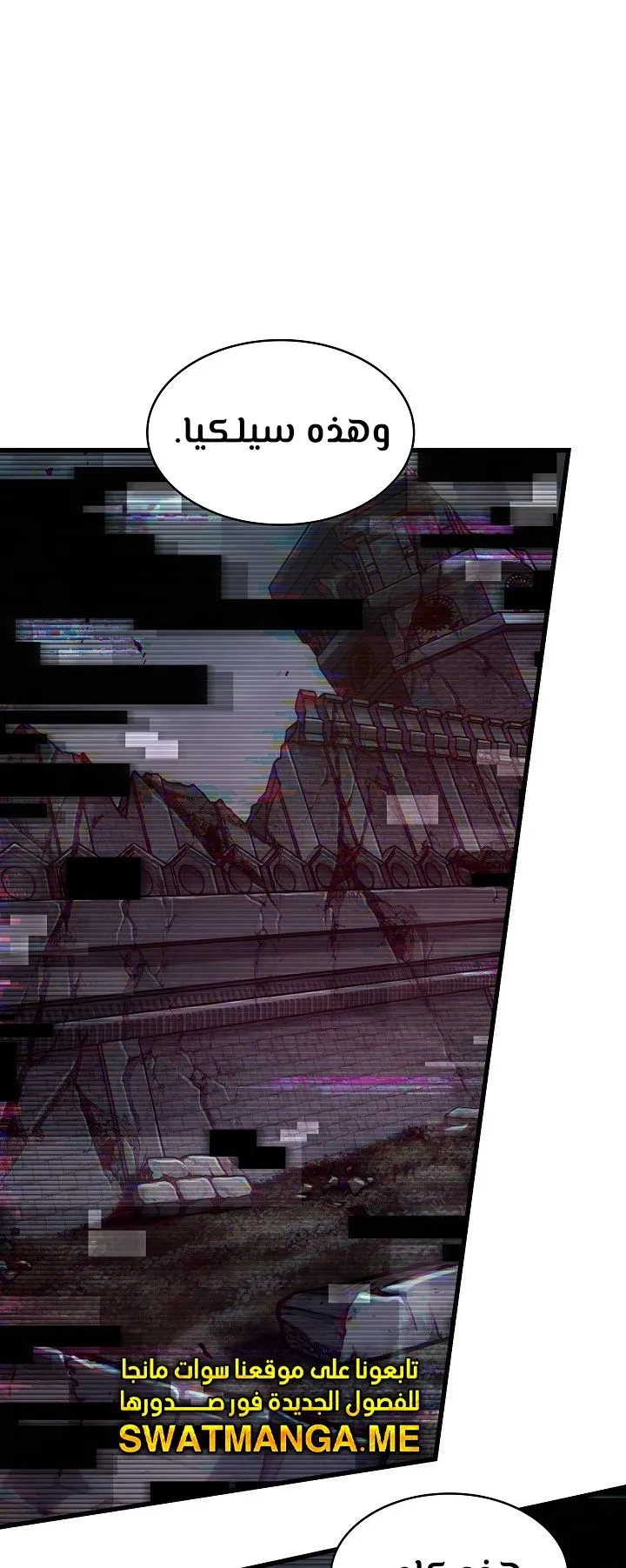 الصفحة 49 من 98