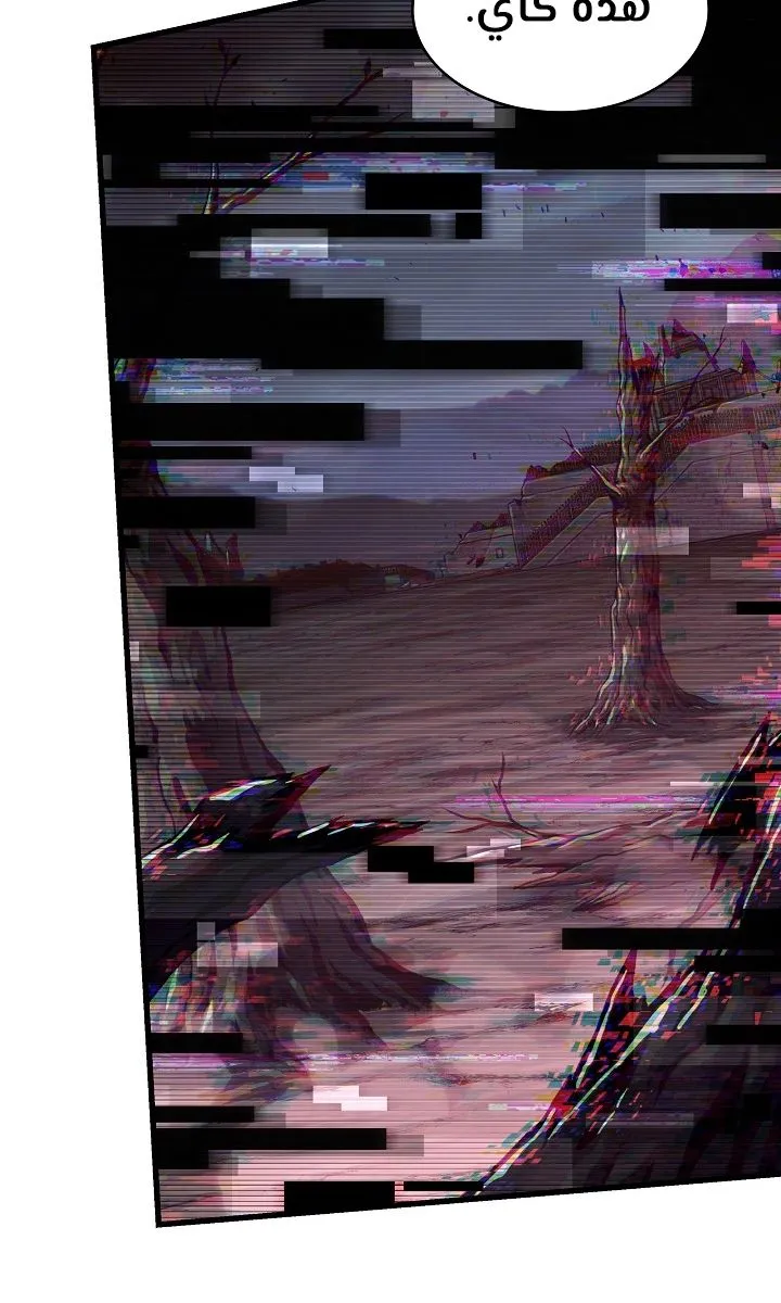 الصفحة 50 من 98