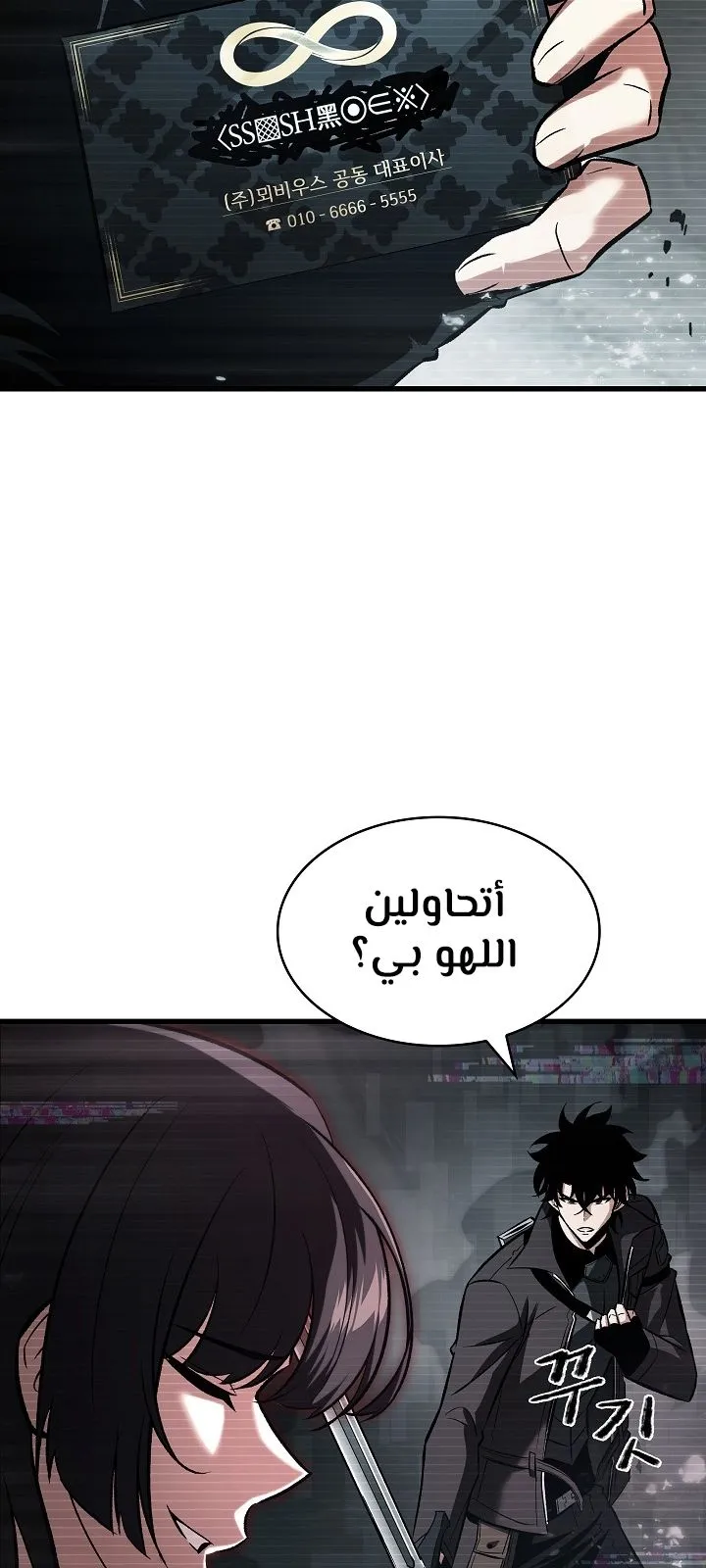 الصفحة 15 من 98