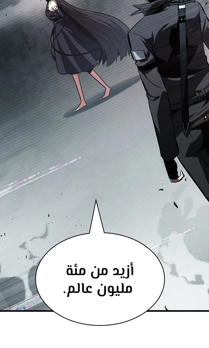 الصفحة 57 من 98