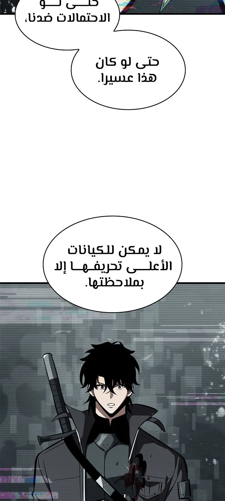 الصفحة 65 من 98