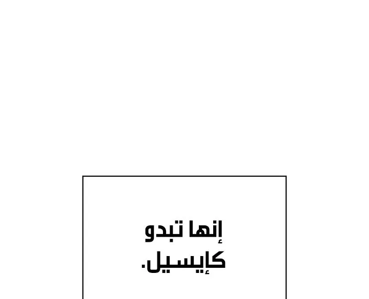 الصفحة 6 من 98