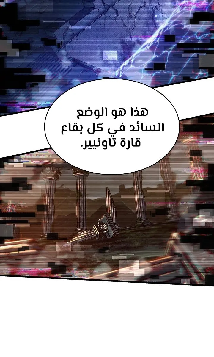 الصفحة 54 من 98