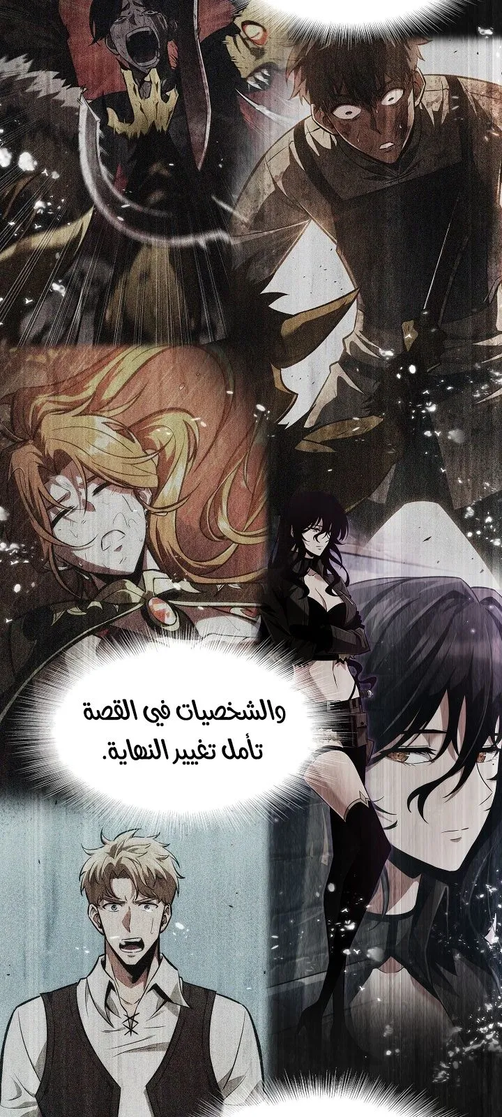 الصفحة 60 من 98