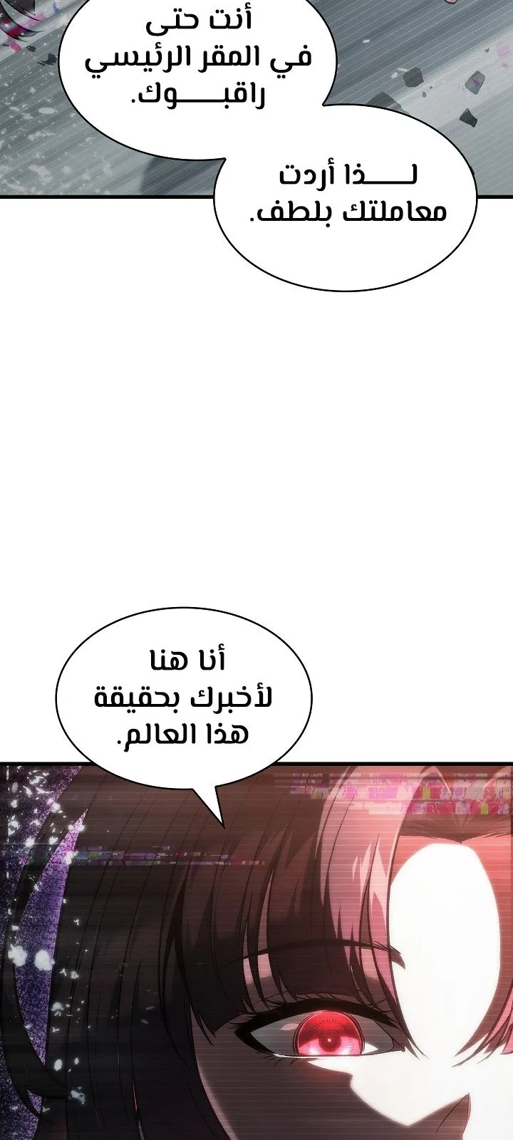 الصفحة 39 من 98