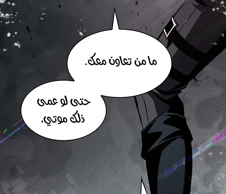 الصفحة 79 من 98
