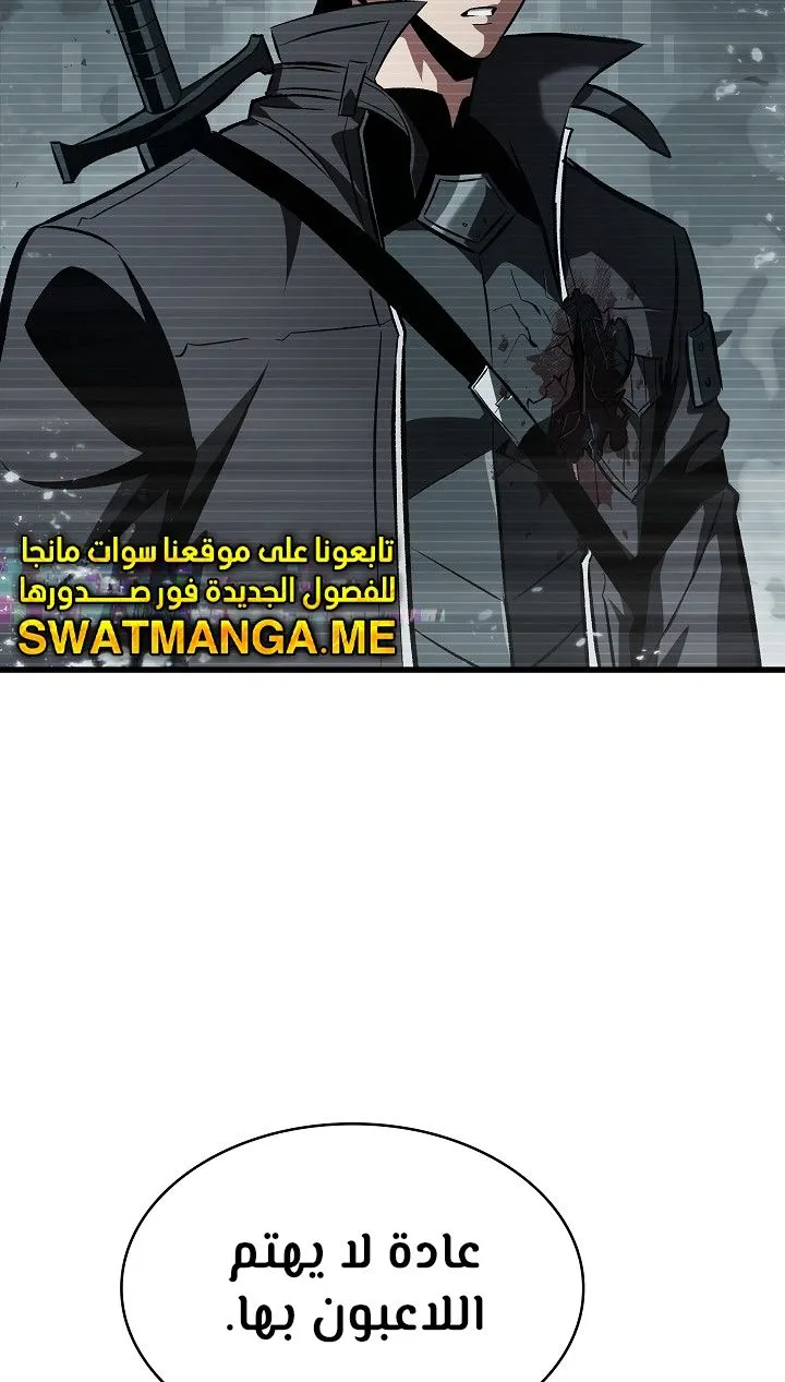 الصفحة 41 من 98