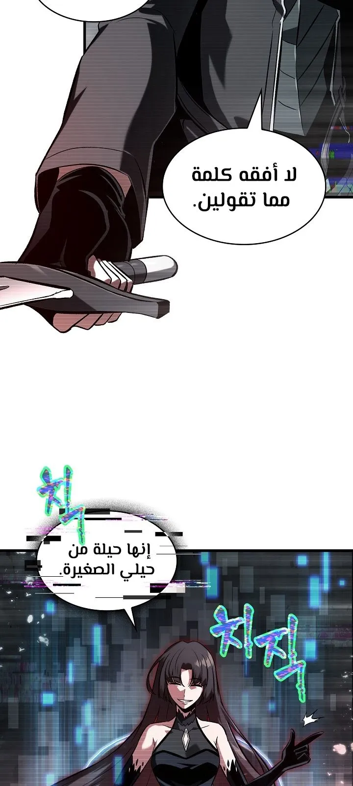 الصفحة 9 من 98