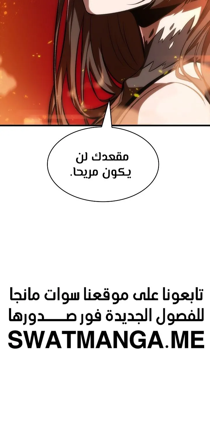 الصفحة 98 من 98