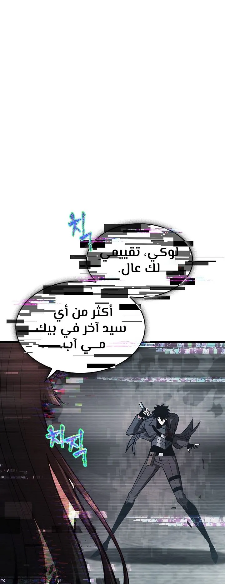 الصفحة 86 من 98