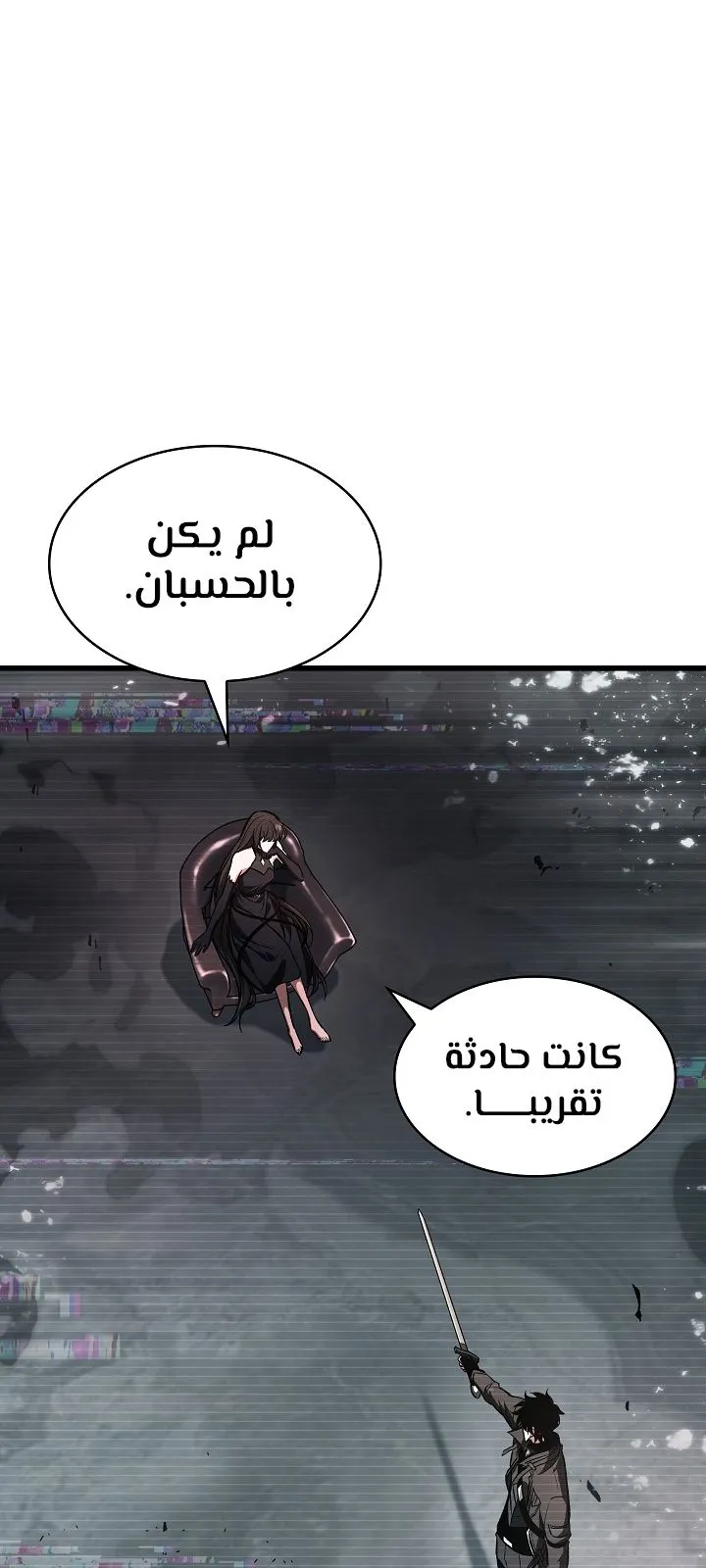 الصفحة 22 من 98