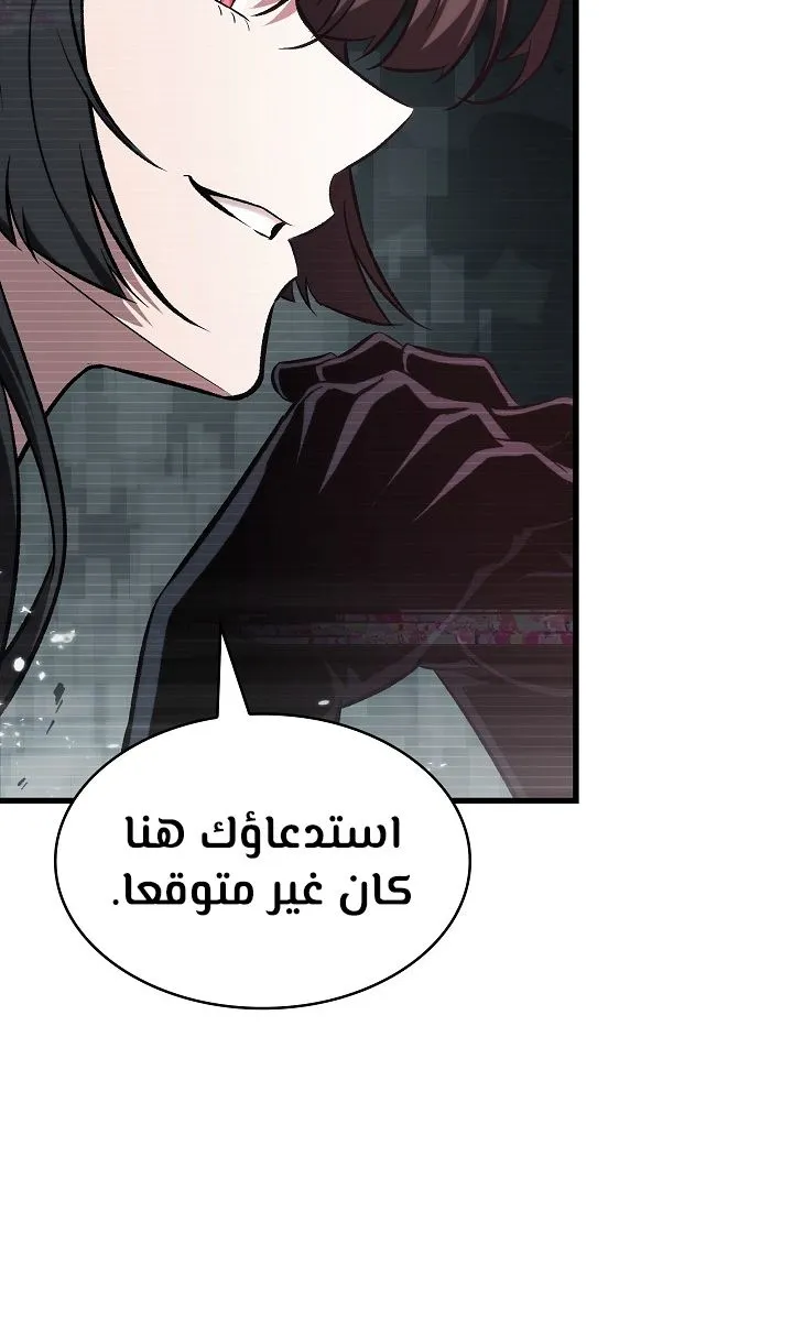 الصفحة 21 من 98
