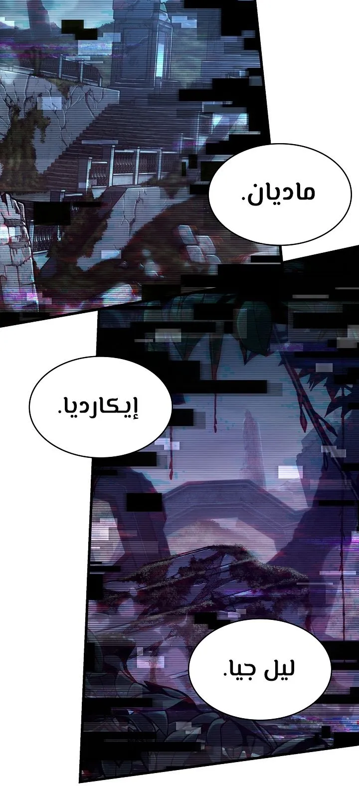 الصفحة 52 من 98