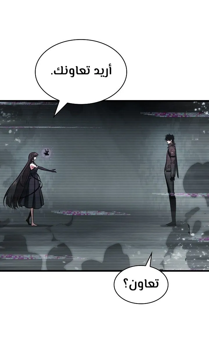 الصفحة 71 من 98
