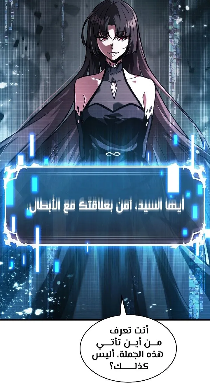 الصفحة 88 من 98