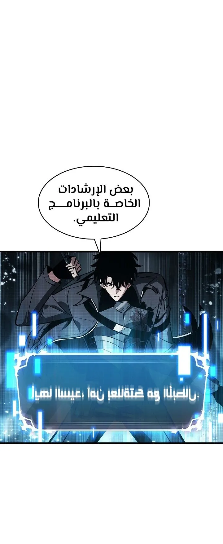 الصفحة 89 من 98
