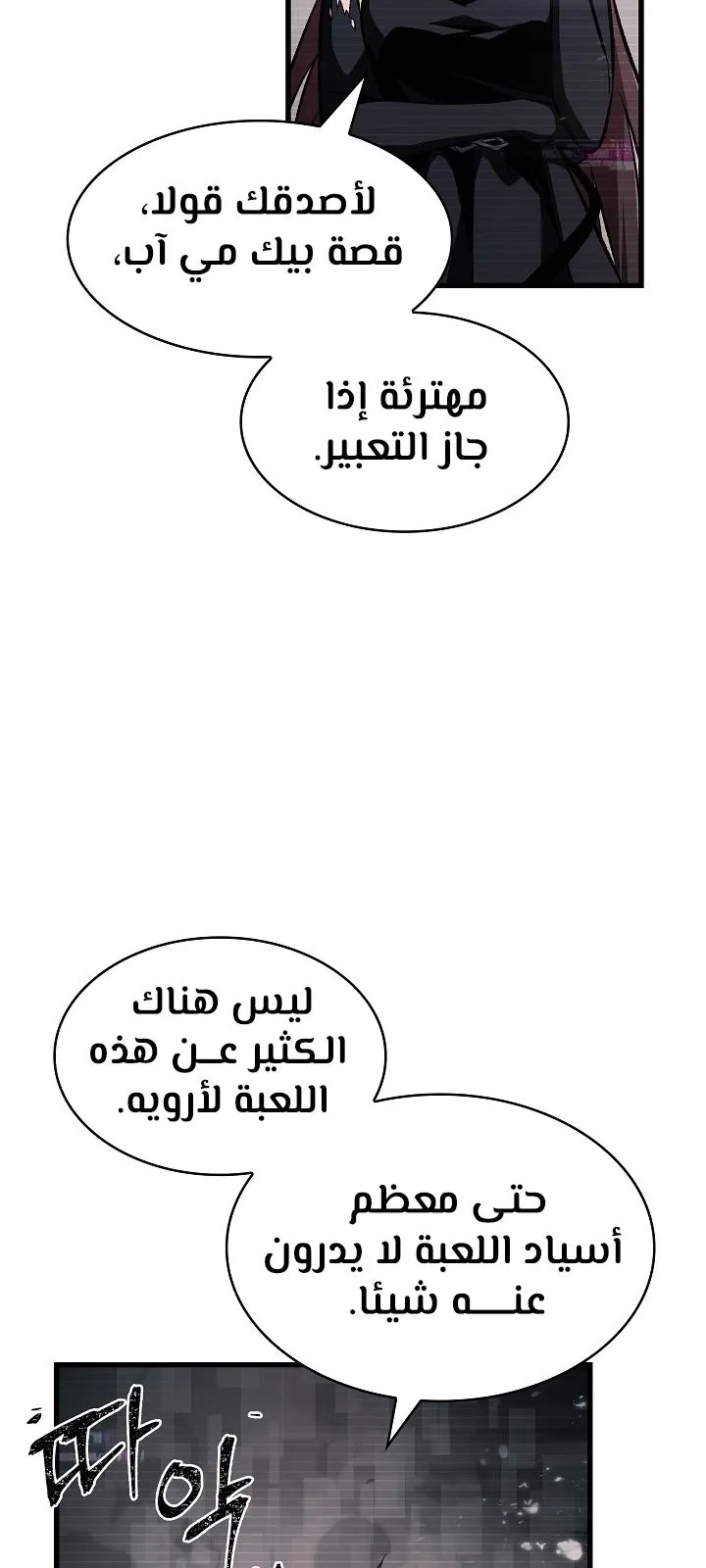 الصفحة 43 من 98