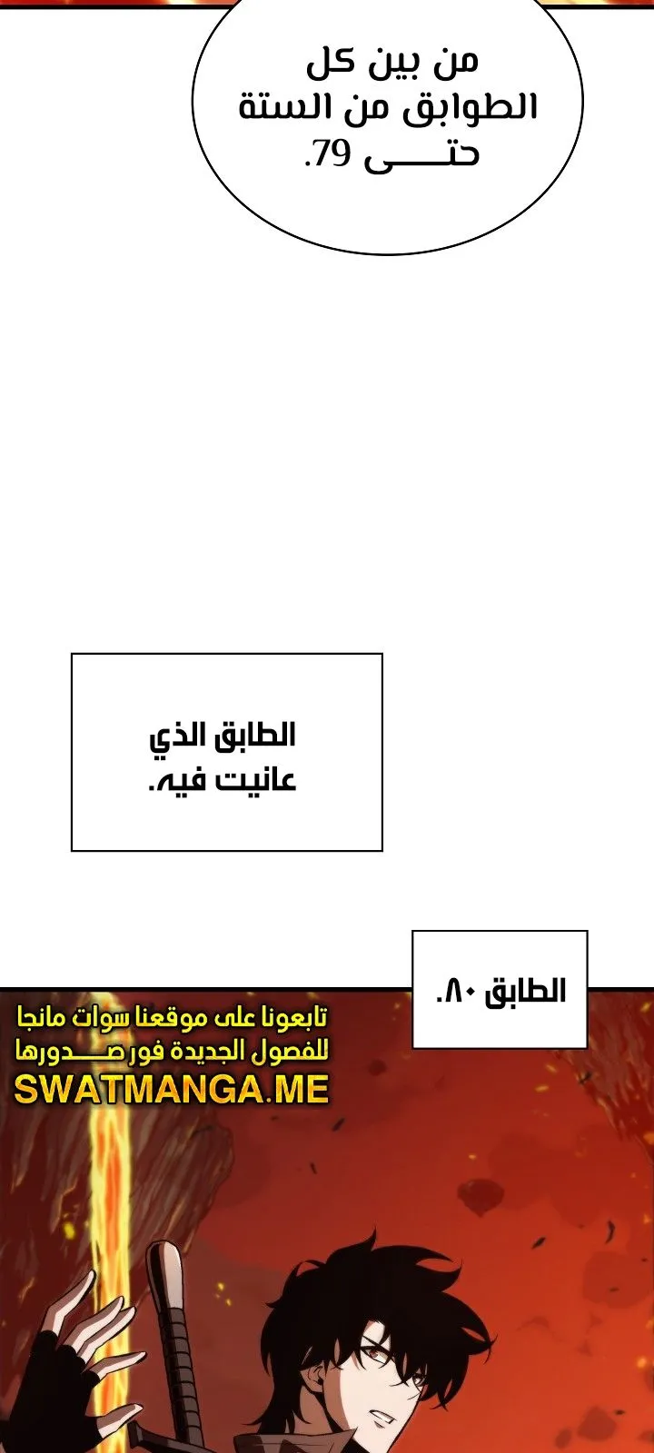 الصفحة 94 من 98