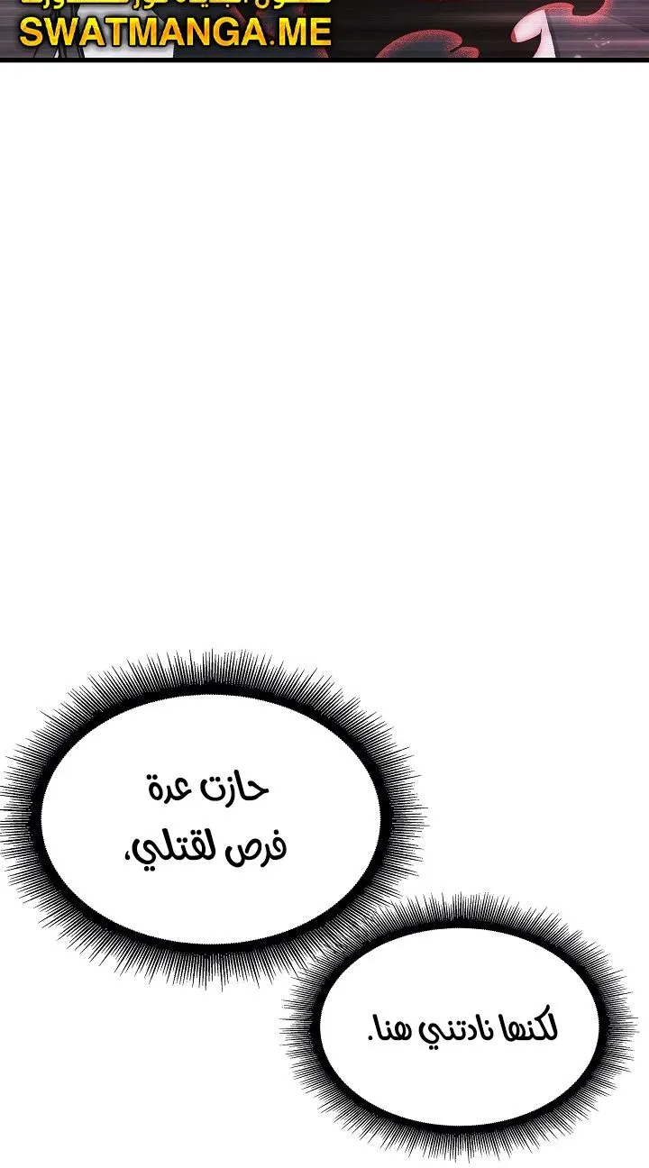 الصفحة 35 من 98