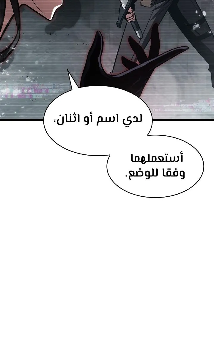 الصفحة 16 من 98