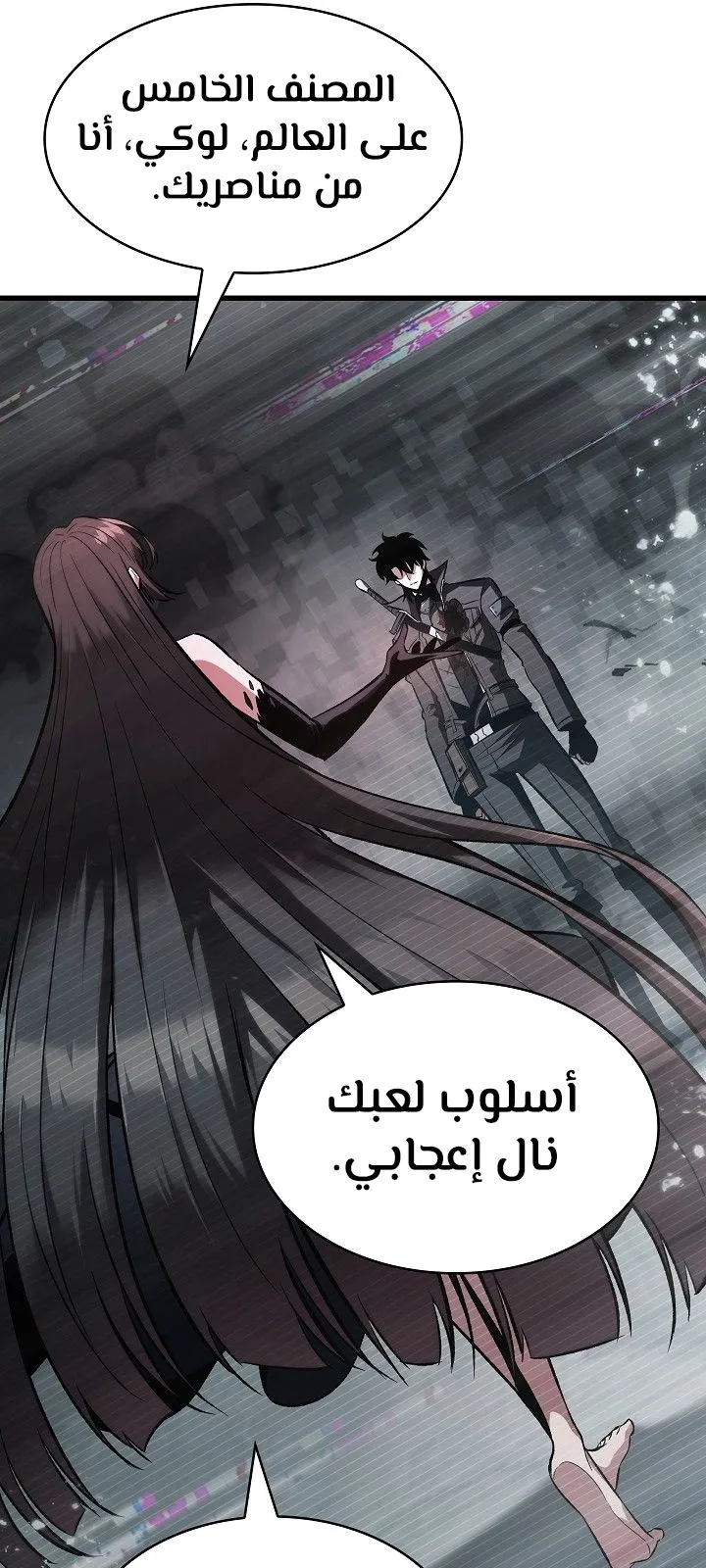 الصفحة 38 من 98