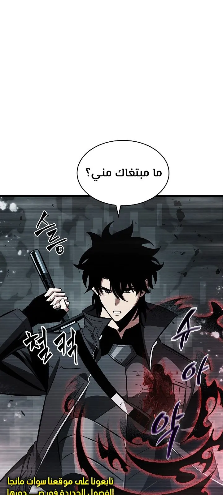الصفحة 34 من 98
