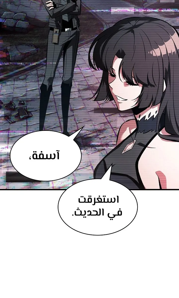 الصفحة 47 من 98