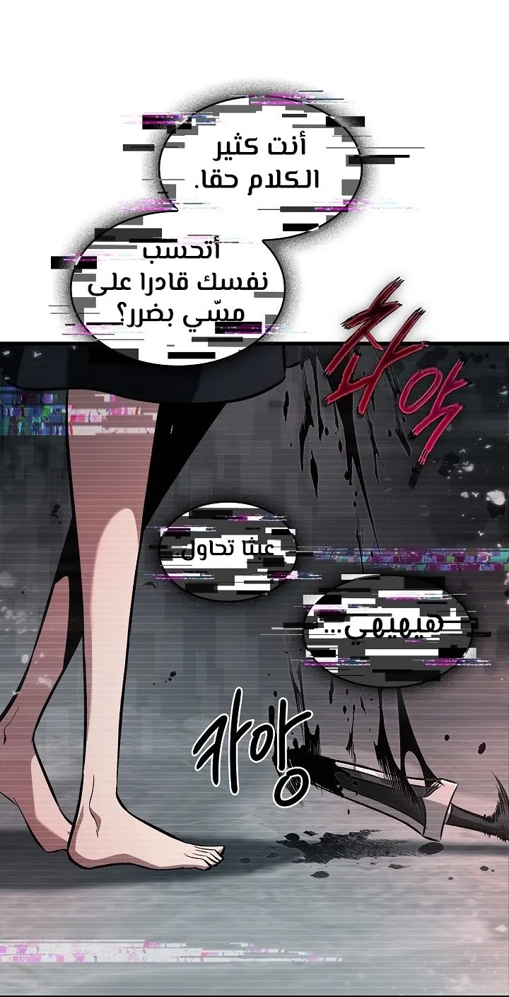 الصفحة 81 من 98