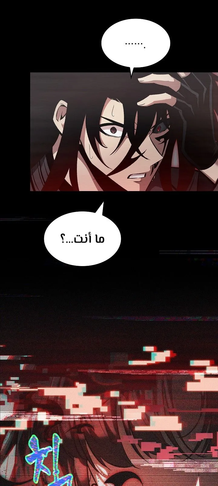 الصفحة 2 من 98