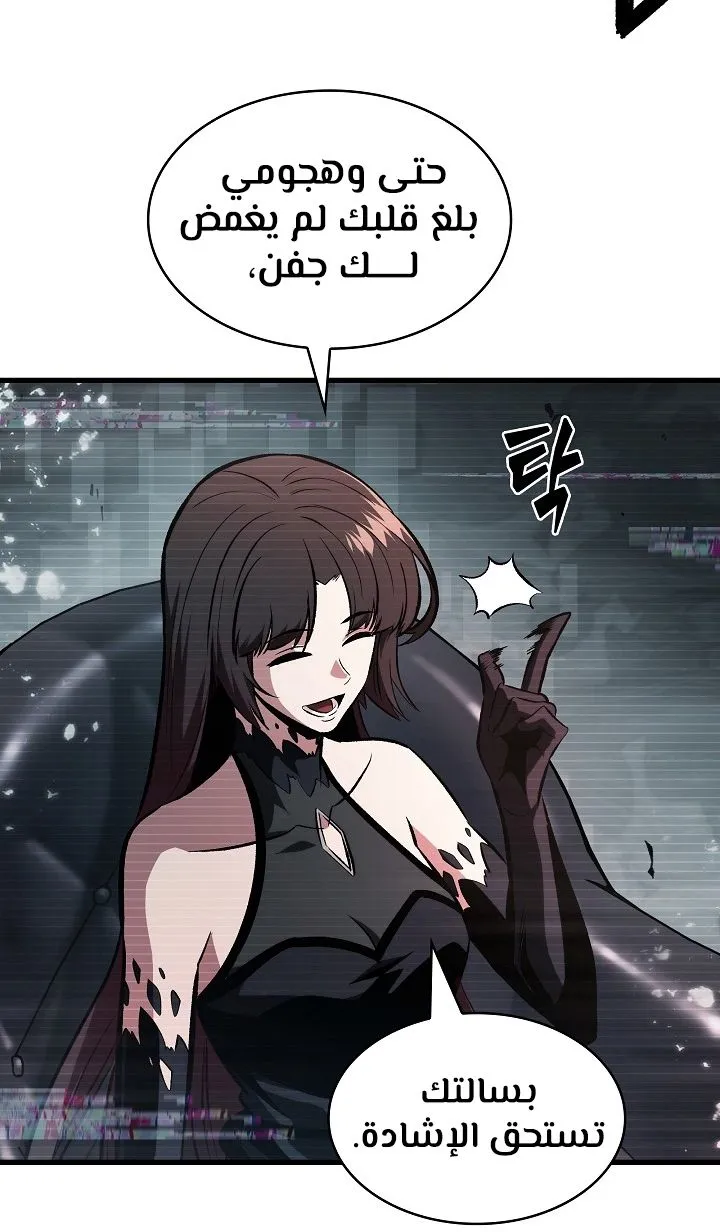 الصفحة 33 من 98