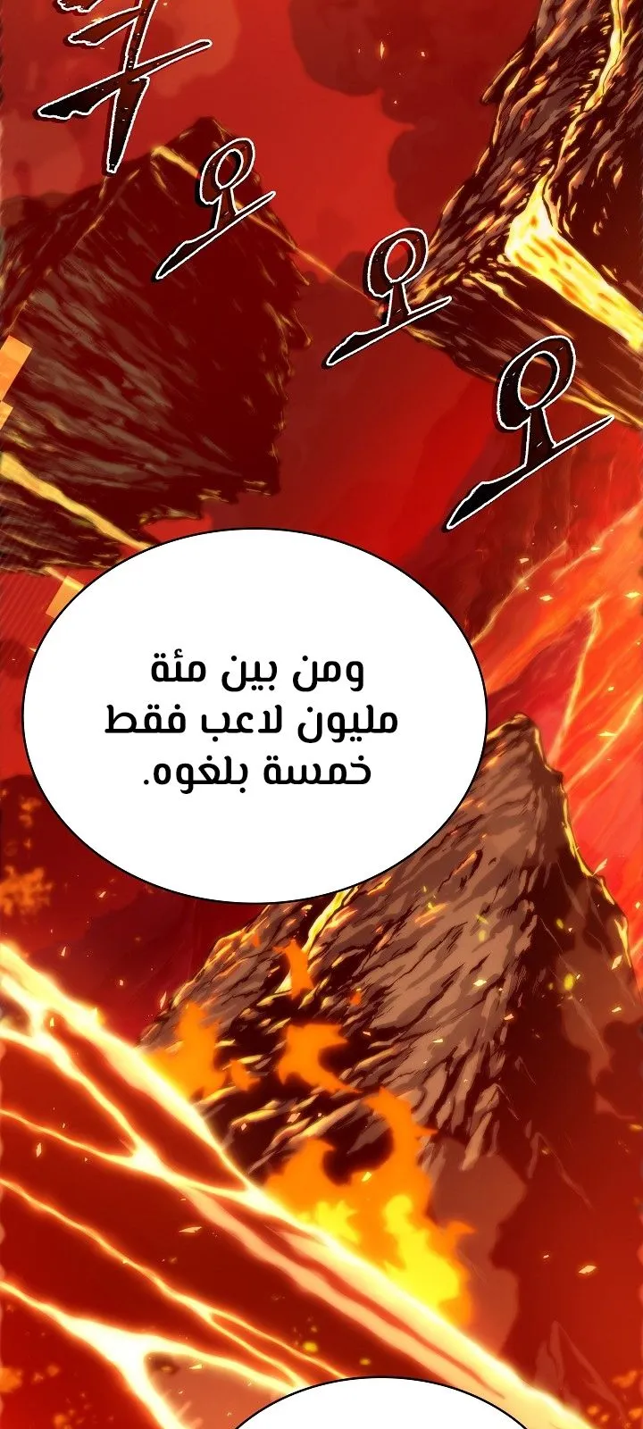 الصفحة 93 من 98