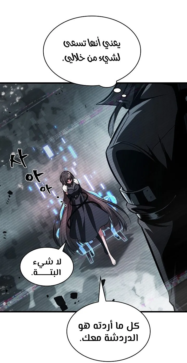 الصفحة 36 من 98