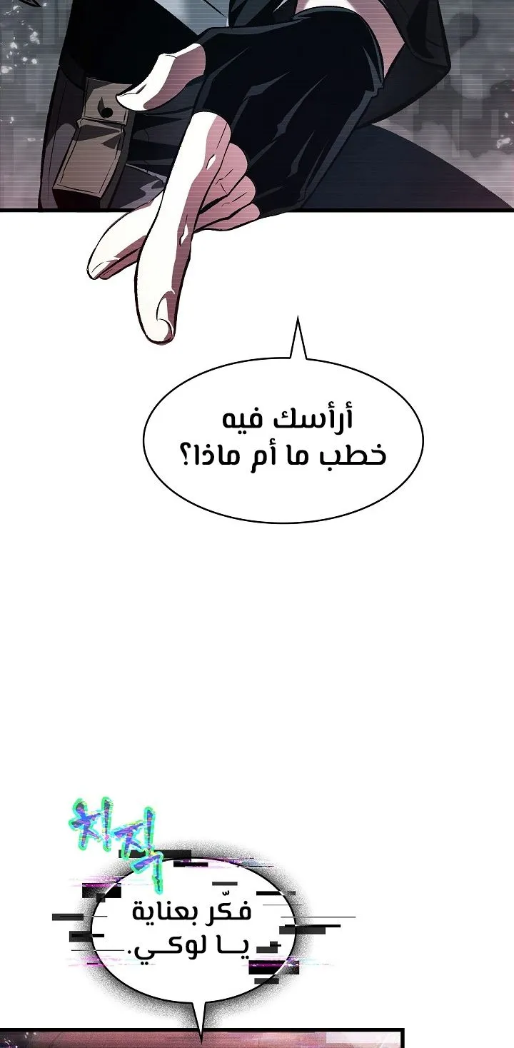 الصفحة 75 من 98