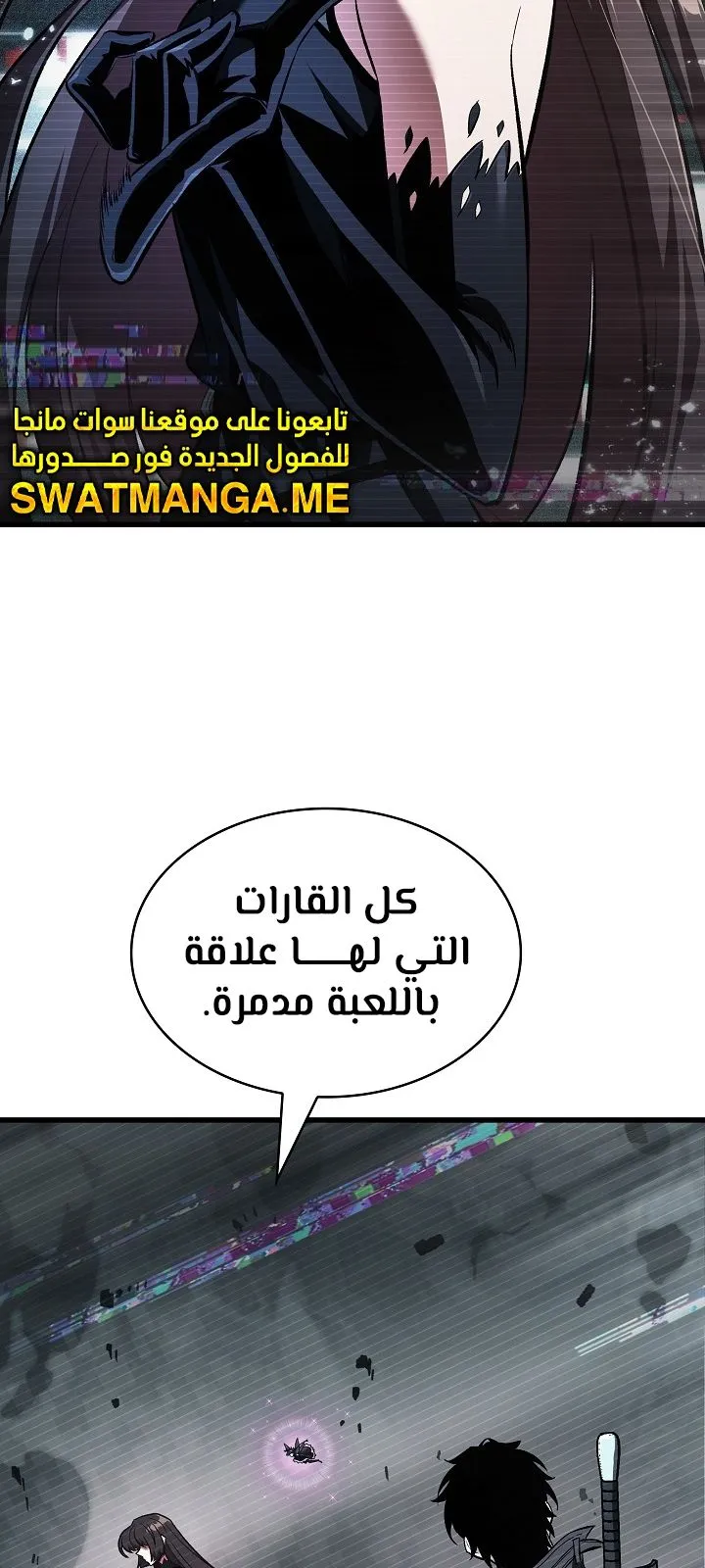 الصفحة 56 من 98