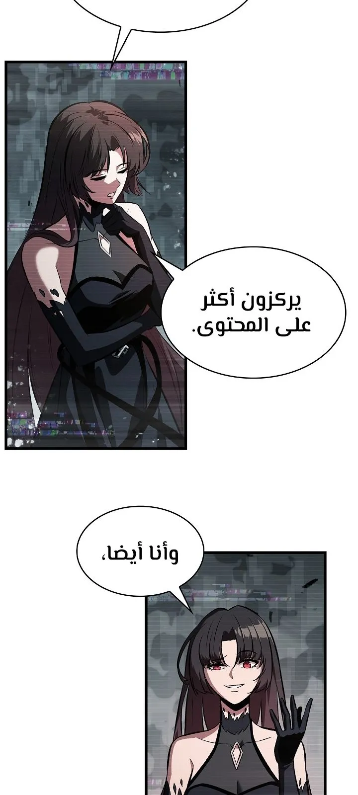 الصفحة 42 من 98