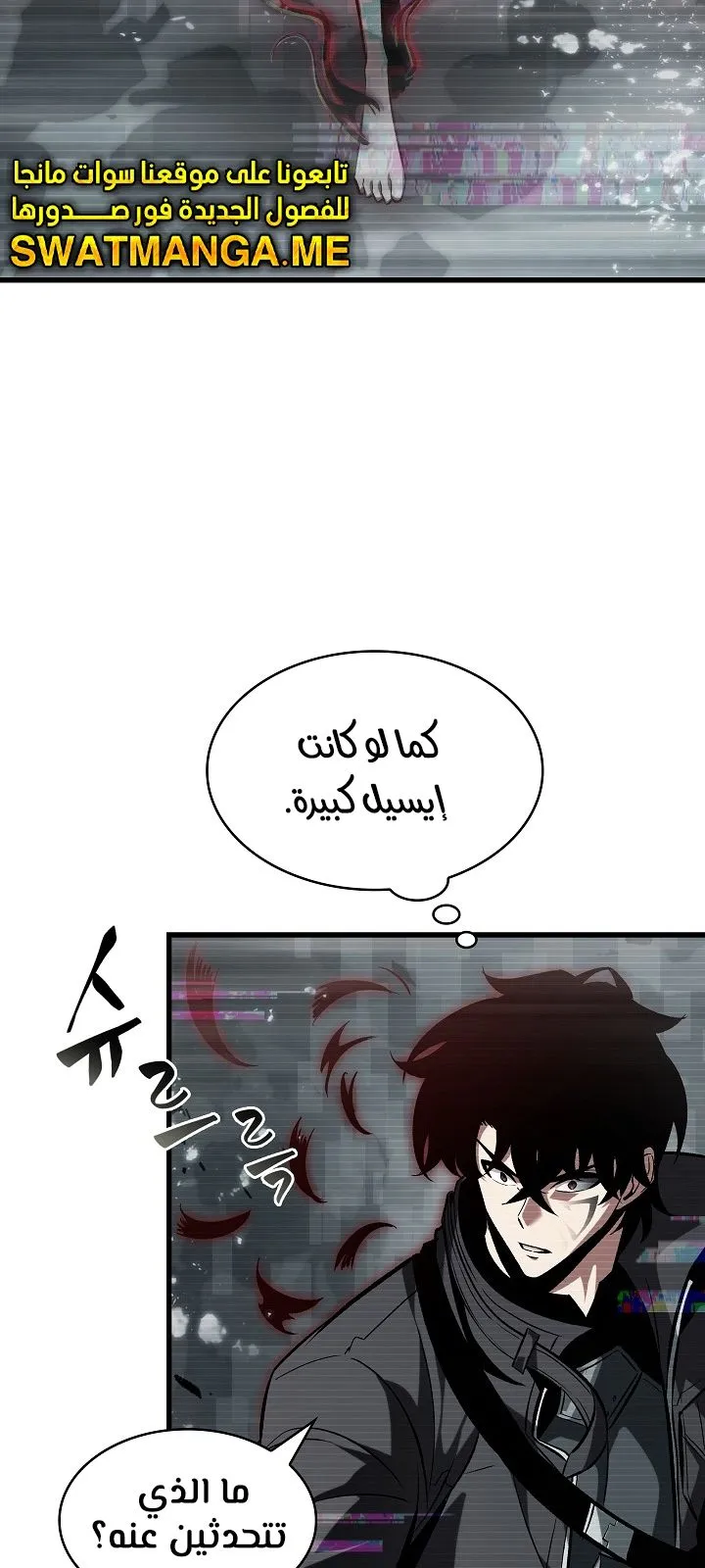 الصفحة 8 من 98