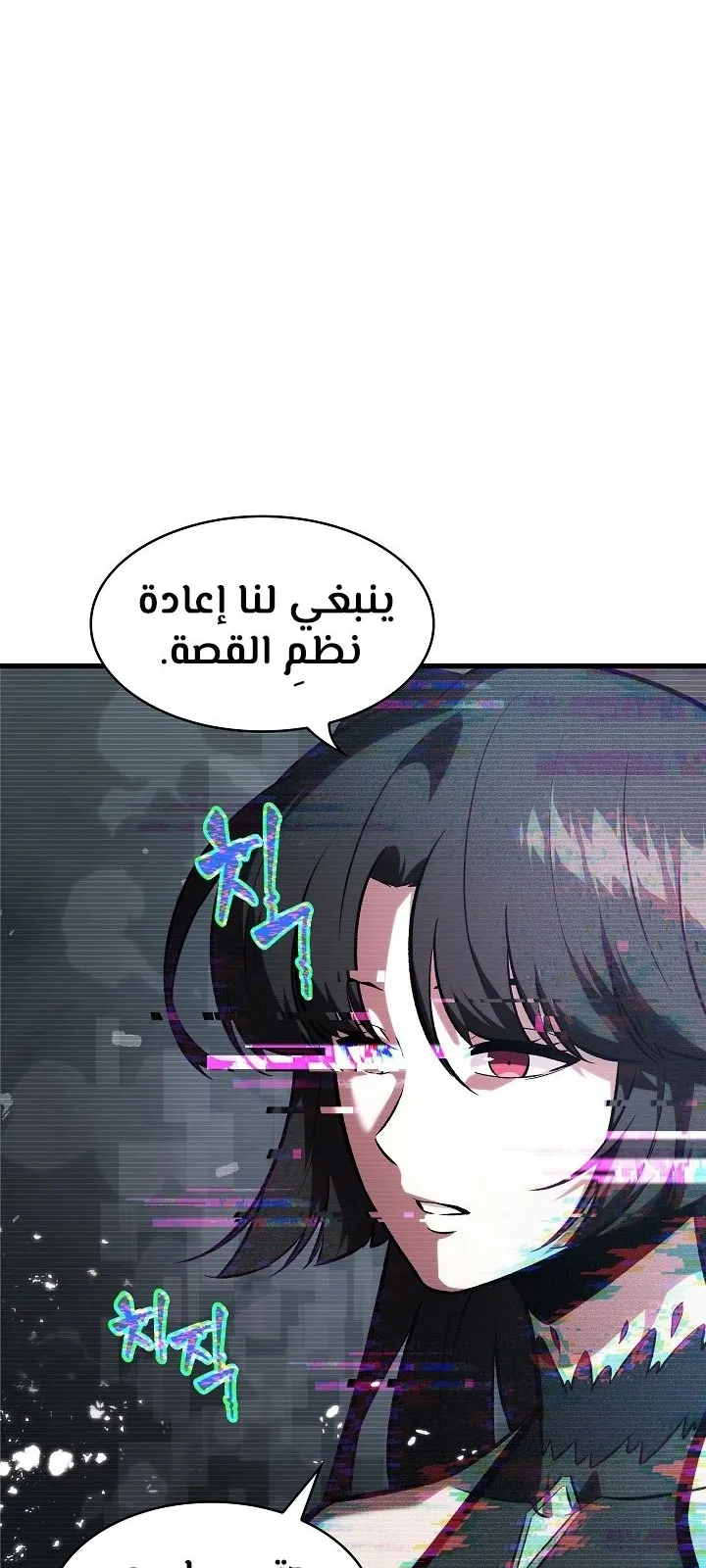 الصفحة 64 من 98