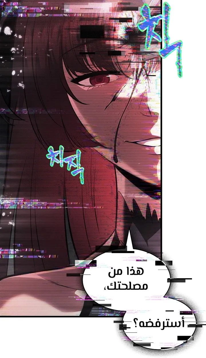 الصفحة 76 من 98