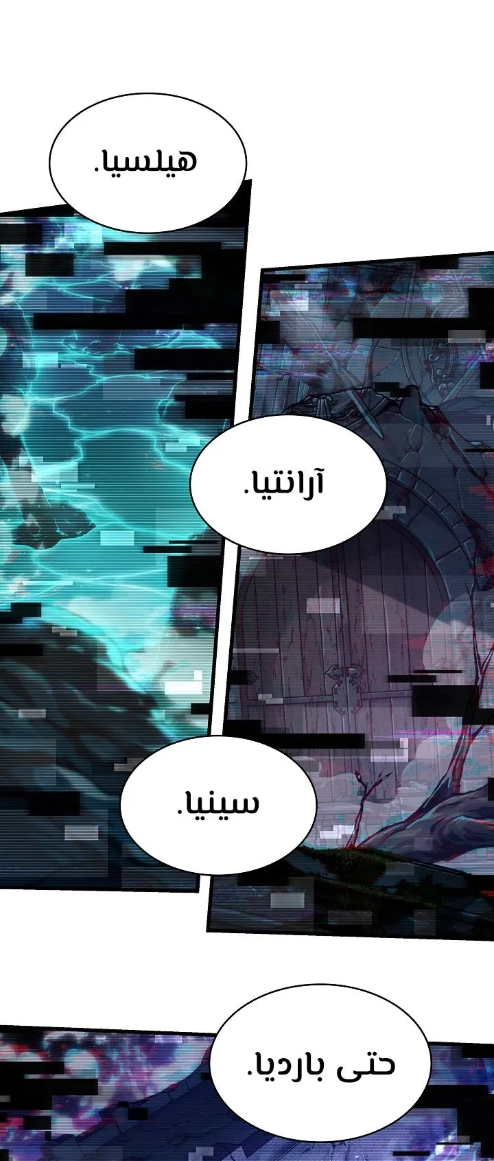 الصفحة 53 من 98