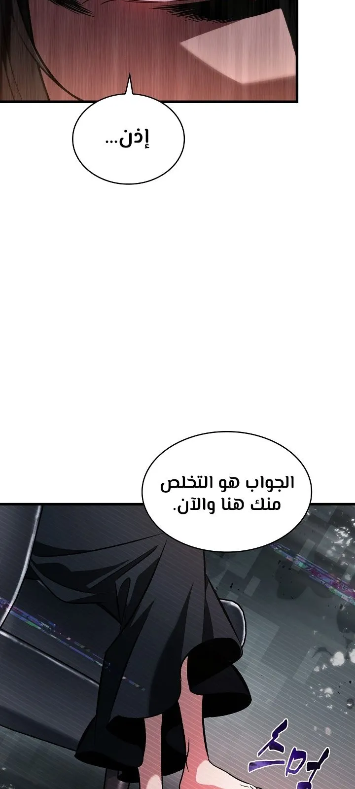 الصفحة 26 من 98
