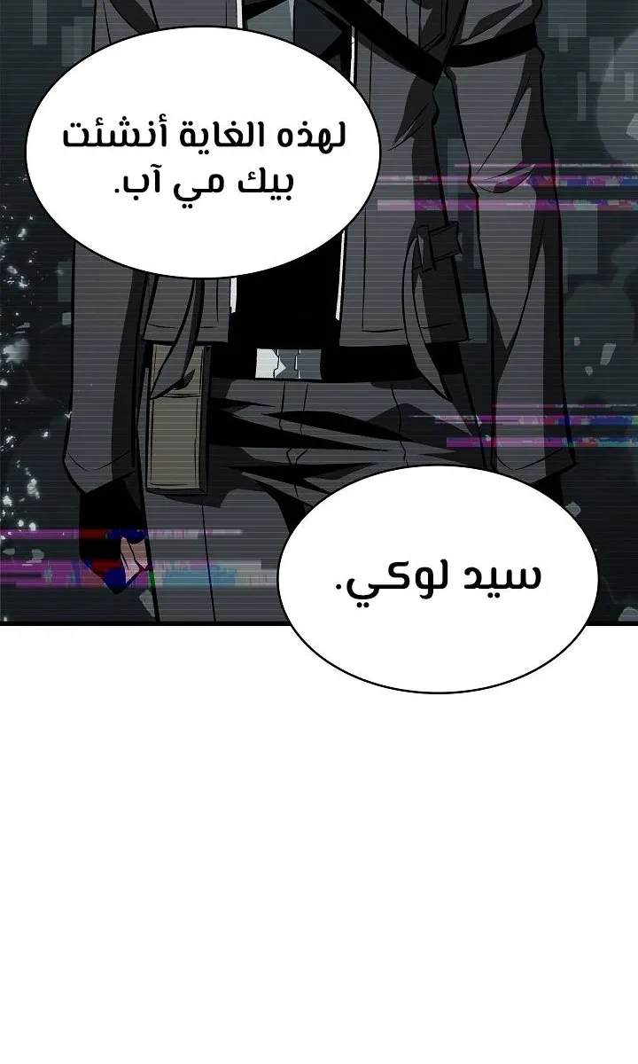 الصفحة 66 من 98